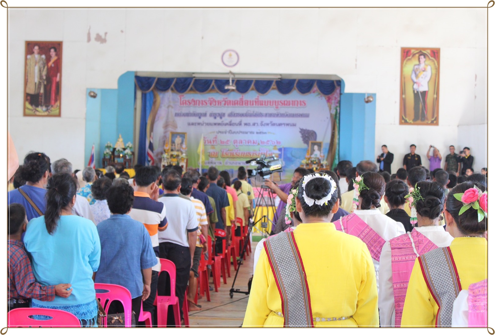โครงการจังหวัดเคลื่อนที่แบบบูรณาการ “บำบัดทุกข์ บำรุงสุข สร้างรอยยิ้มให้ประชาชน” และกิจกรรมหน่วยแพทย์เคลื่อนที่ พอ.สว.จังหวัดนครพนม