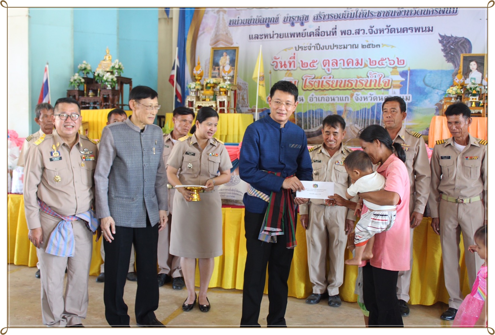โครงการจังหวัดเคลื่อนที่แบบบูรณาการ “บำบัดทุกข์ บำรุงสุข สร้างรอยยิ้มให้ประชาชน” และกิจกรรมหน่วยแพทย์เคลื่อนที่ พอ.สว.จังหวัดนครพนม