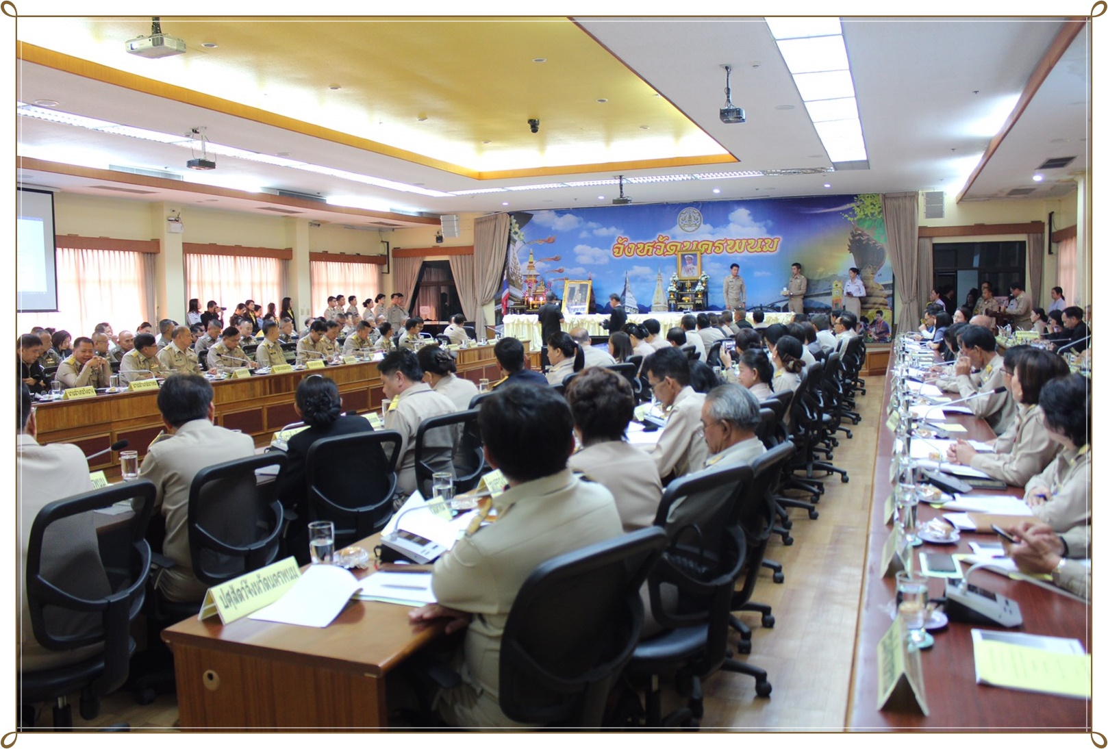 ประชุมประจำเดือนคณะกรมการจังหวัด/หัวหน้าส่วนราชการ/หัวหน้าหน่วยงาน/นายอำเภอทุกอำเภอ จังหวัดนครนพม ครั้งที่ 10/2562