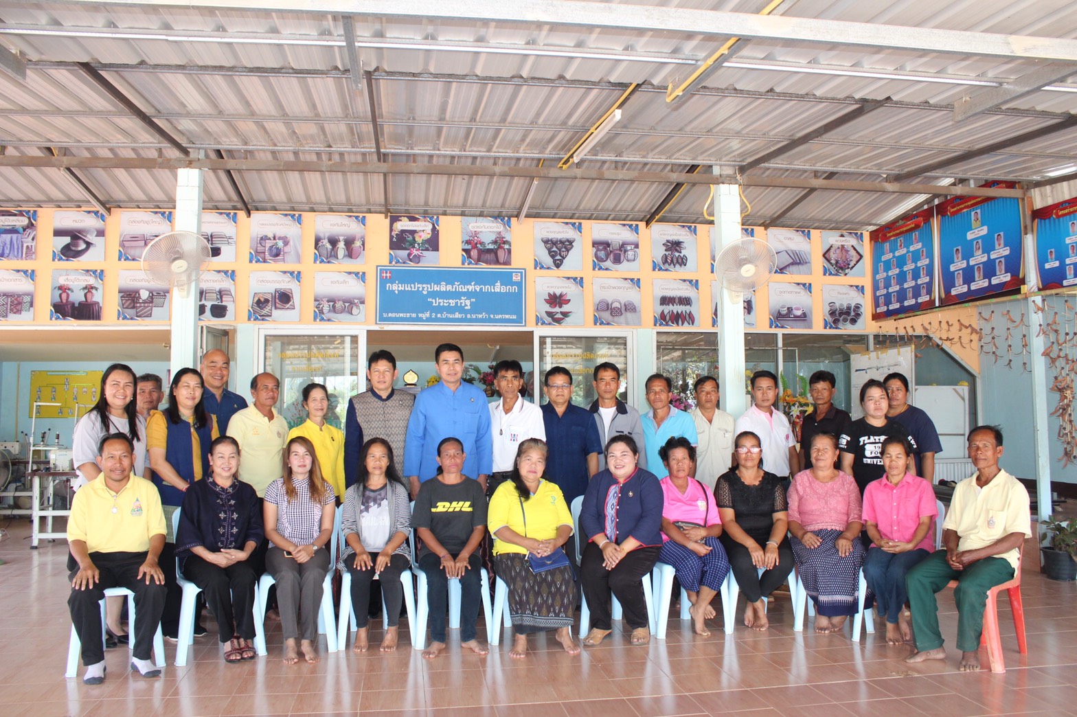 ผต.พช. ตรวจราชการที่”นครพนม” 6 พ.ย. 62
