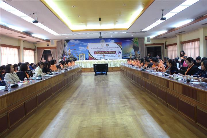 พช.นครพนม-รวมพลังประชุมขับเคลื่อนยุทธศาสตร์กรมการพัฒนาชุมชน ประจำปีงบประมาณ พ.ศ.2563