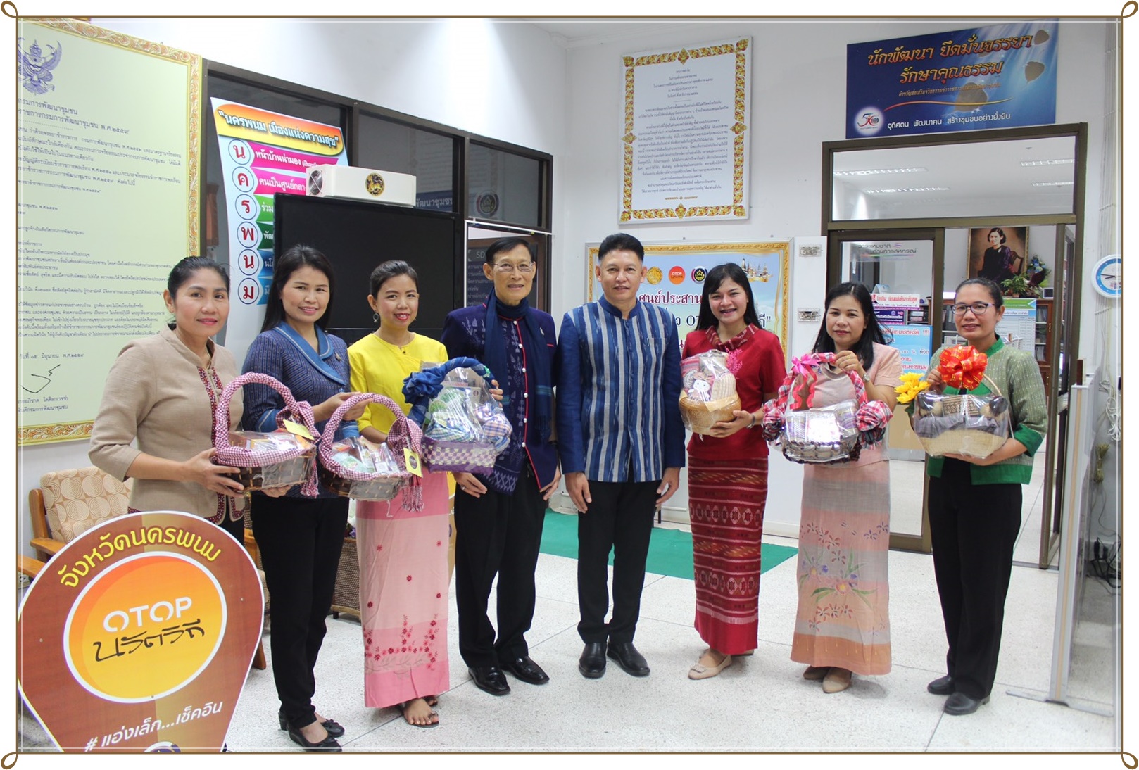 พช.นครพนม เชิญชวนทุกท่านส่งมอบความสุขในช่วงเทศกาลปีใหม่ ด้วยกระเช้าของขวัญผลิตภัณฑ์ OTOP นครพนม ด้วยสินค้าที่ทรงคุณค่าแด่คนที่คุณรัก…