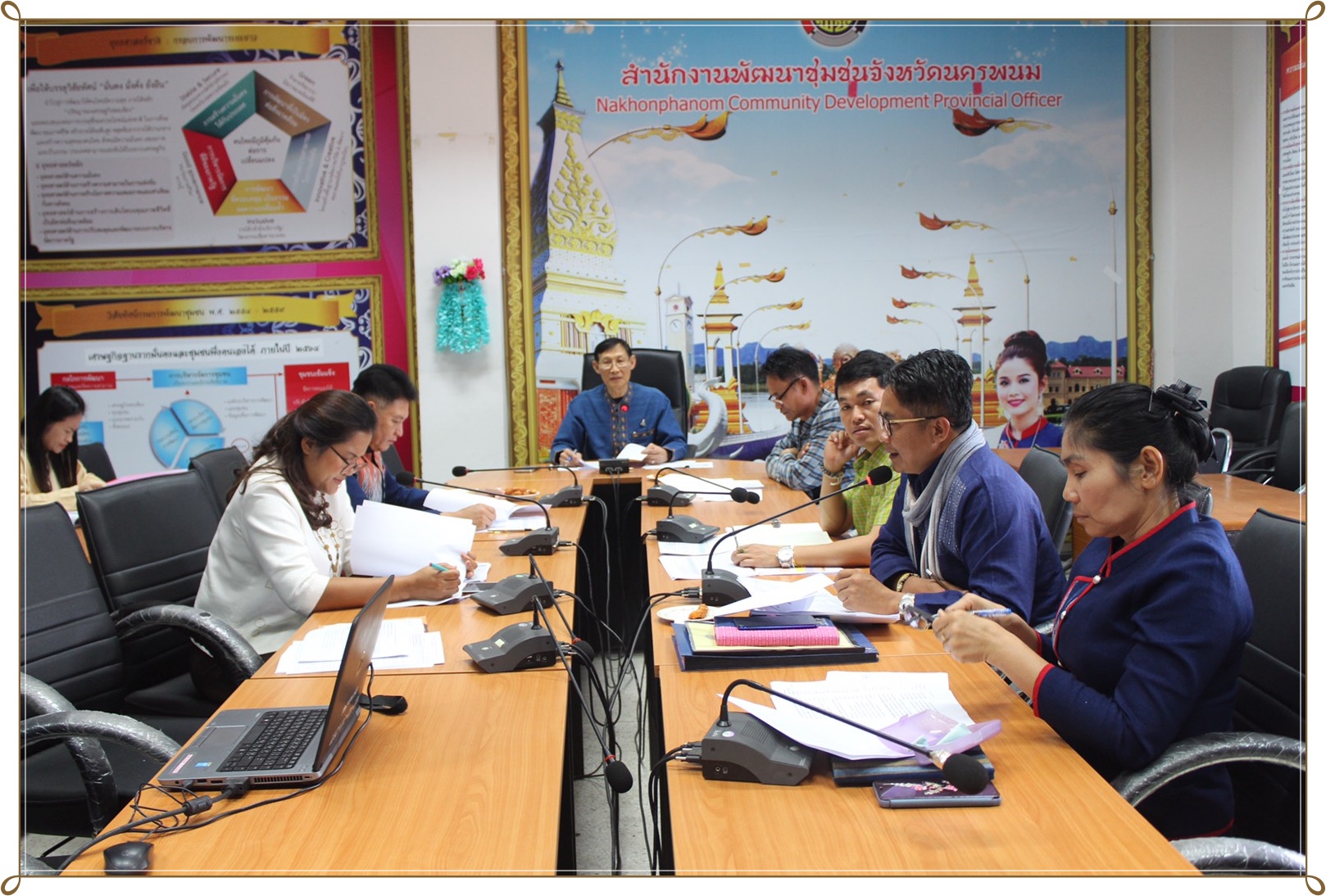 ?พช.นครพนม ประชุมหัวหน้ากลุ่มงานฯ นักวิชาการและเจ้าหน้าที่พัฒนาชุมชน