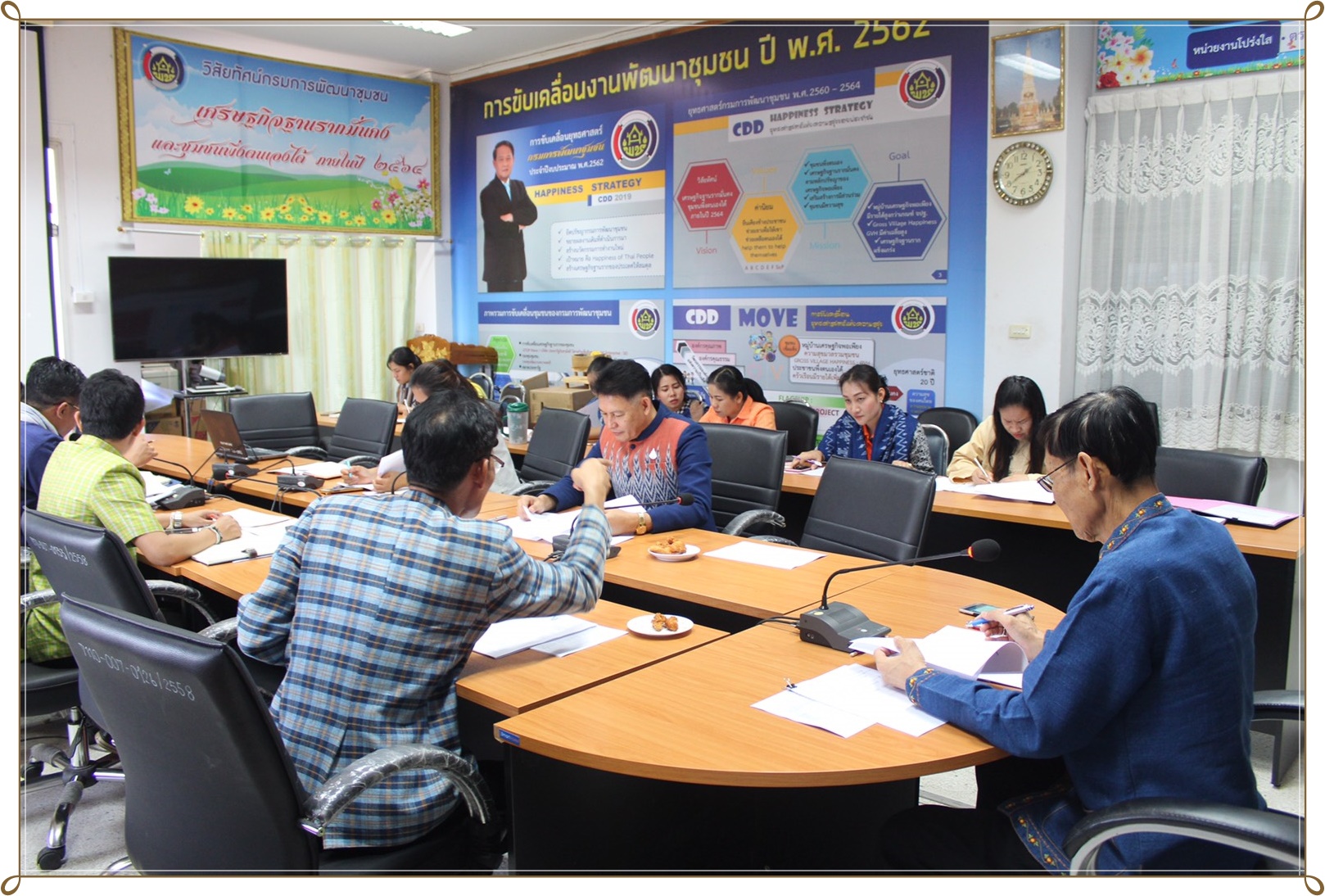 ?พช.นครพนม ประชุมหัวหน้ากลุ่มงานฯ นักวิชาการและเจ้าหน้าที่พัฒนาชุมชน