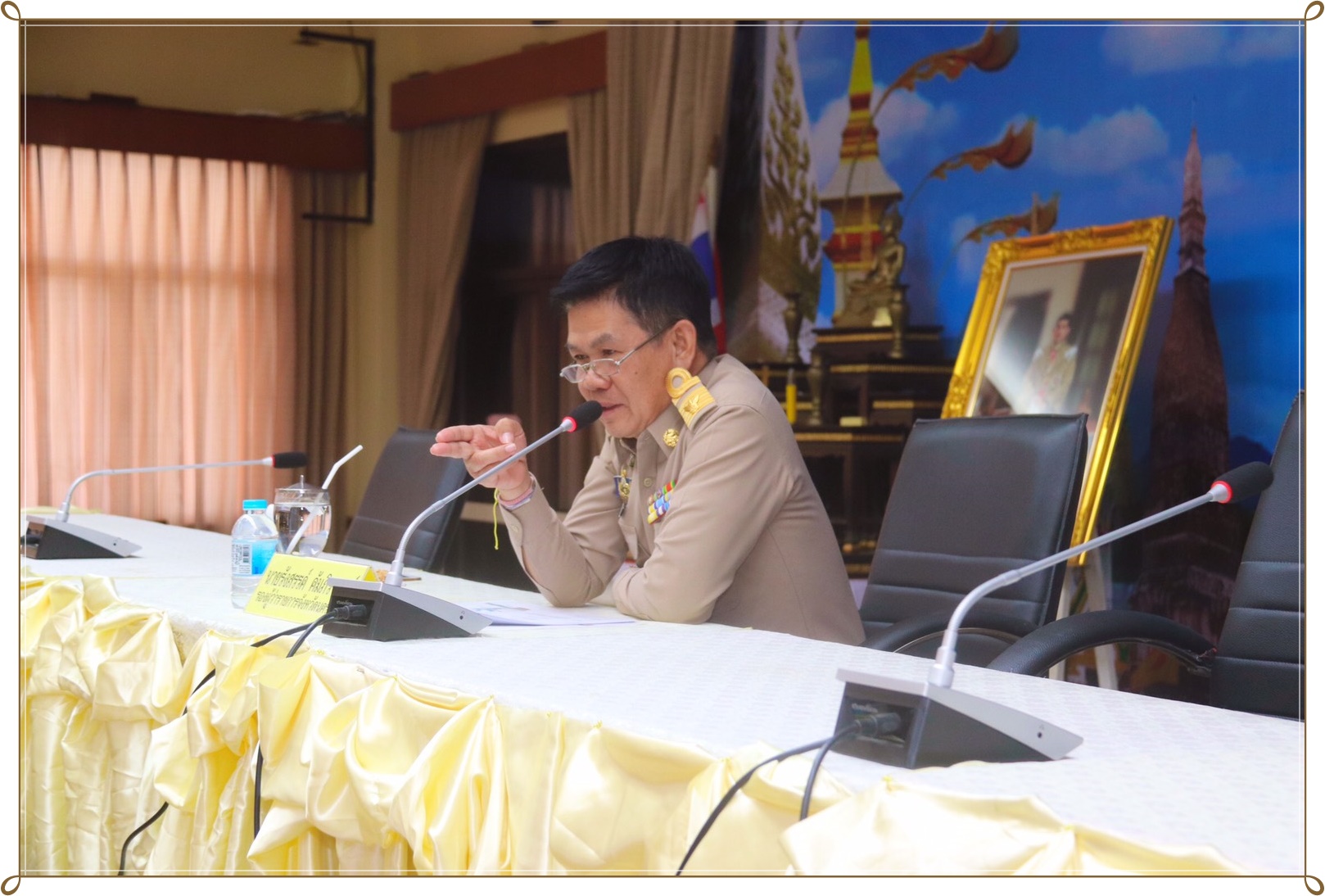 (25-11-2562) จังหวัดนครพนม ประชุมเตรียมการรับเสด็จ สมเด็จพระกนิษฐาธิราชเจ้า กรมสมเด็จพระเทพรัตนราชสุดาฯ สยามบรมราชกุมารี