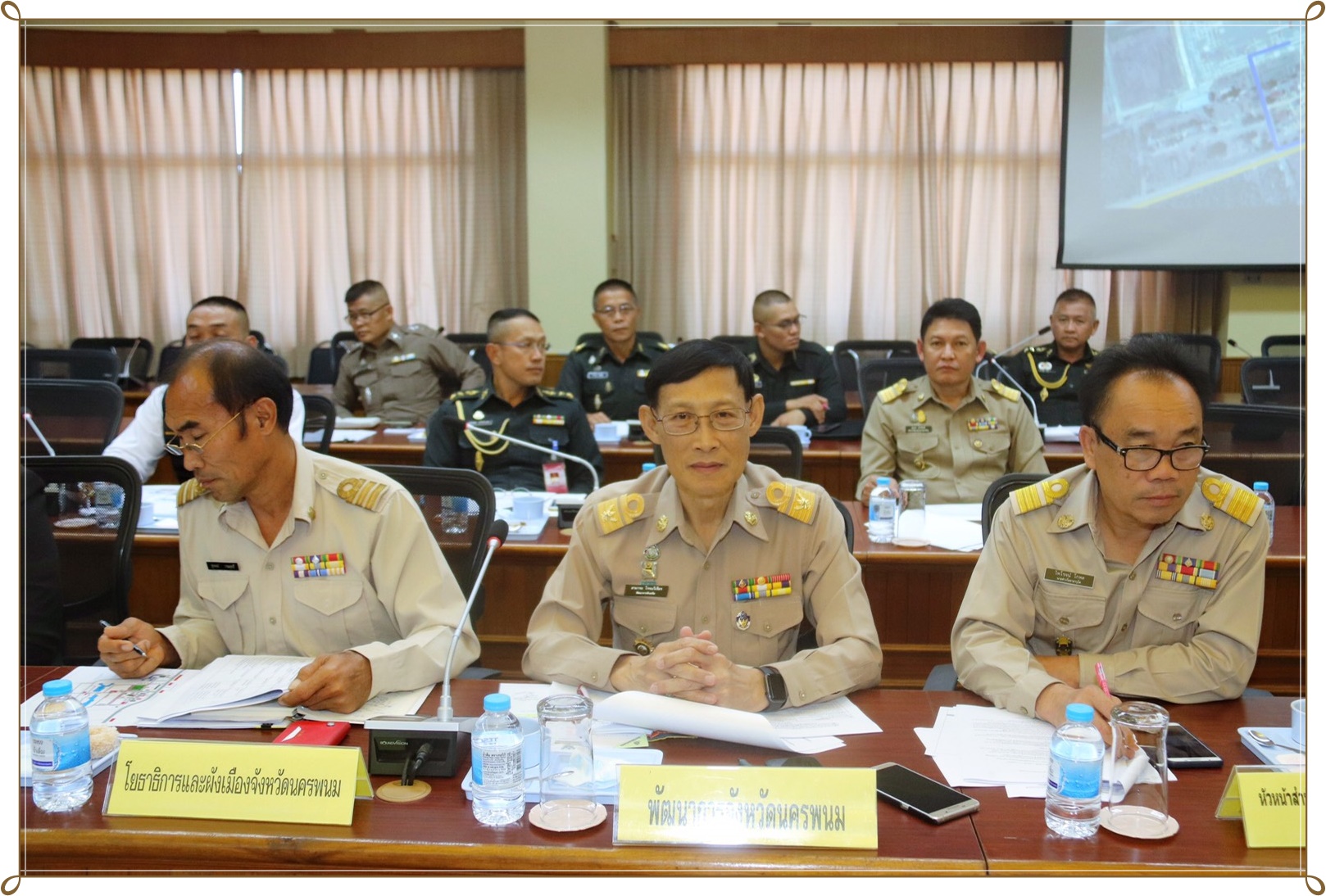(25-11-2562) จังหวัดนครพนม ประชุมเตรียมการรับเสด็จ สมเด็จพระกนิษฐาธิราชเจ้า กรมสมเด็จพระเทพรัตนราชสุดาฯ สยามบรมราชกุมารี