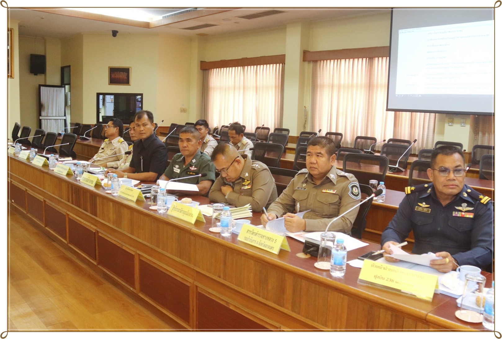 (25-11-2562) จังหวัดนครพนม ประชุมเตรียมการรับเสด็จ สมเด็จพระกนิษฐาธิราชเจ้า กรมสมเด็จพระเทพรัตนราชสุดาฯ สยามบรมราชกุมารี