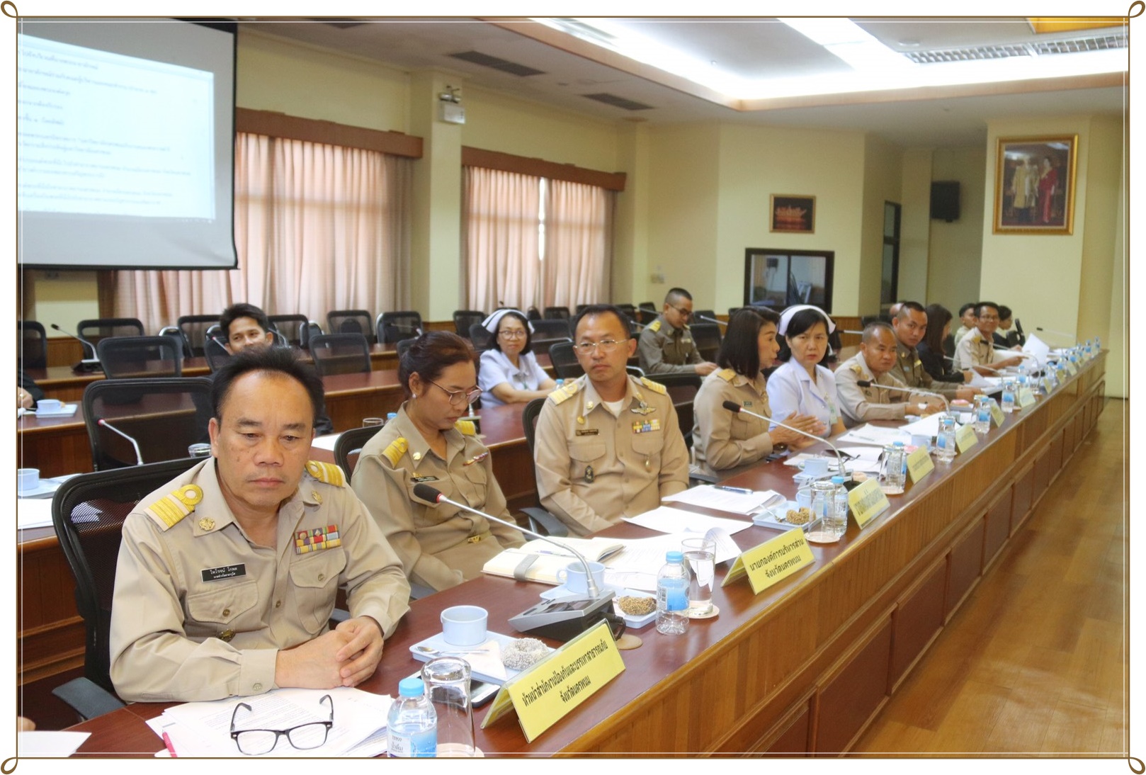 (25-11-2562) จังหวัดนครพนม ประชุมเตรียมการรับเสด็จ สมเด็จพระกนิษฐาธิราชเจ้า กรมสมเด็จพระเทพรัตนราชสุดาฯ สยามบรมราชกุมารี