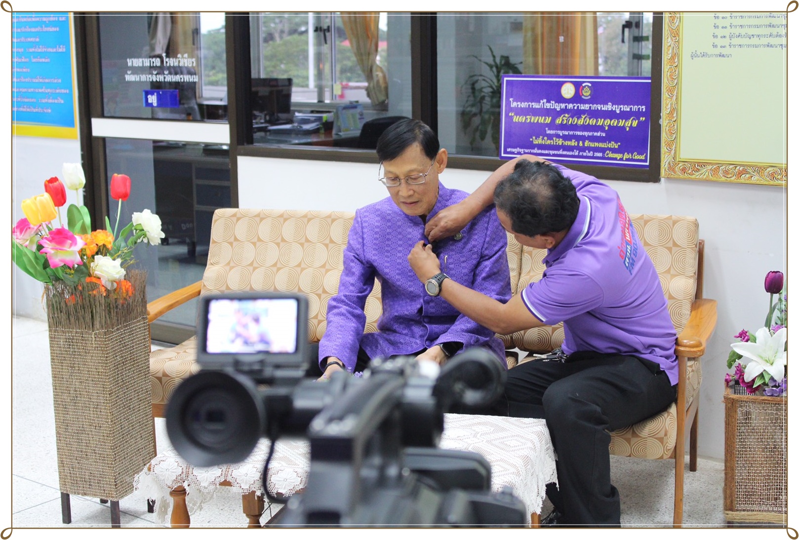 พจ.นครพนม บันทึกเทปรายการวิทยุ สวท.นครพนม