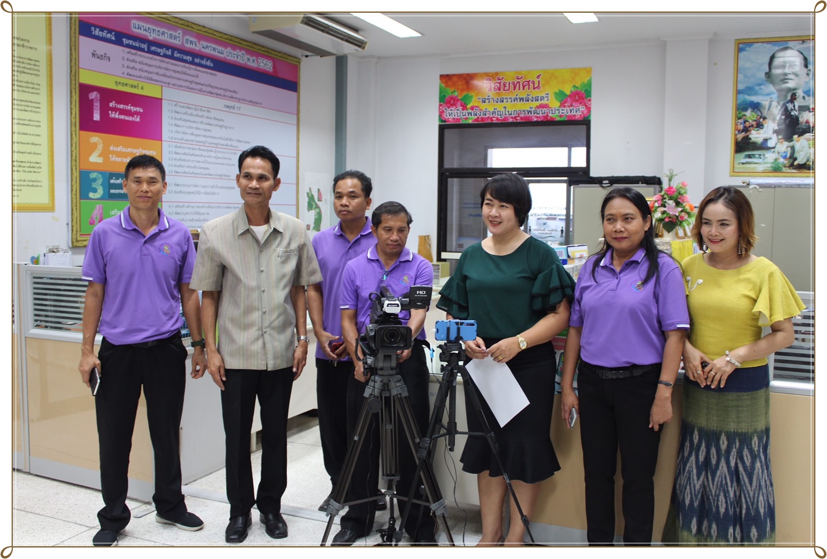 พจ.นครพนม บันทึกเทปรายการวิทยุ สวท.นครพนม