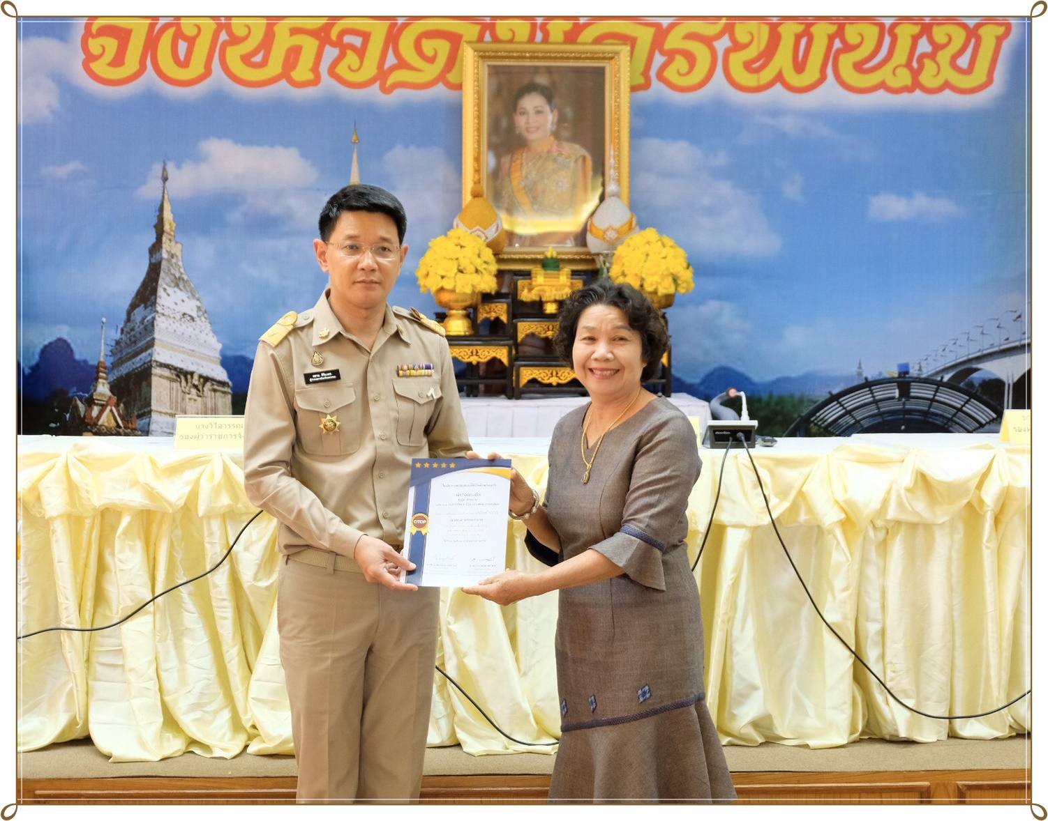28 พ.ย. 2562 พจ.นครพนม ประชุมคณะกรมการจังหวัด ประจำเดือนพฤศจิกายน 62