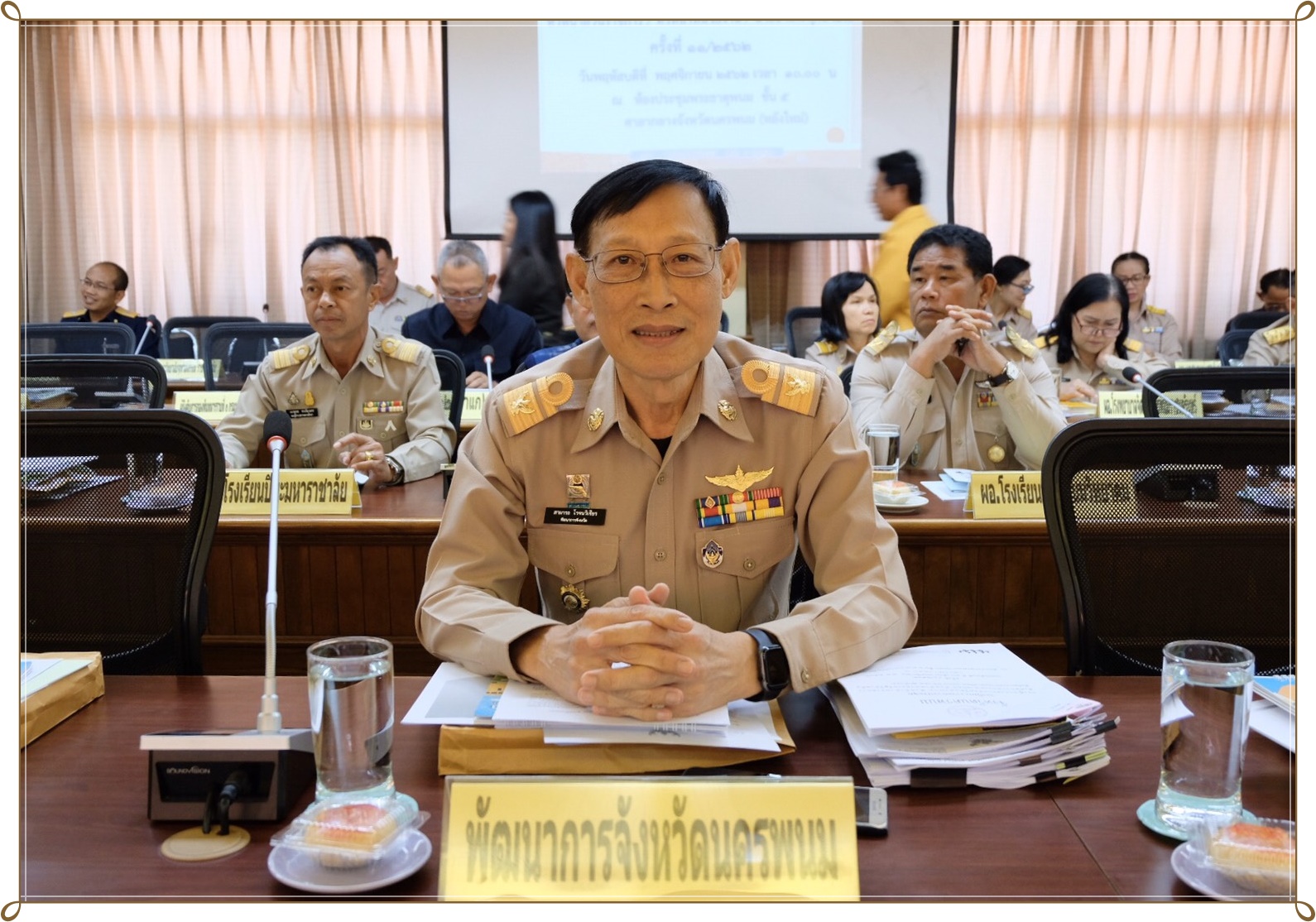 28 พ.ย. 2562 พจ.นครพนม ประชุมคณะกรมการจังหวัด ประจำเดือนพฤศจิกายน 62