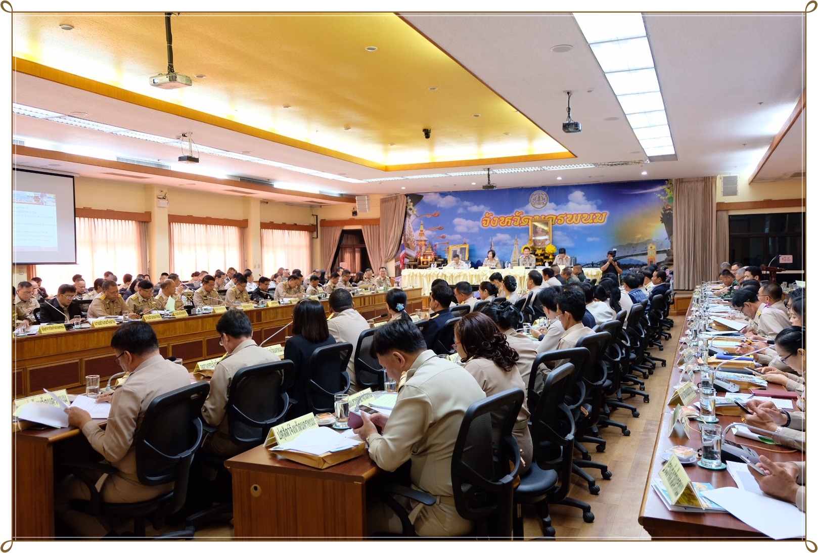 28 พ.ย. 2562 พจ.นครพนม ประชุมคณะกรมการจังหวัด ประจำเดือนพฤศจิกายน 62