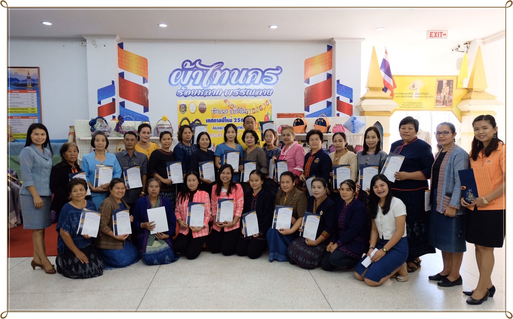28 พ.ย. 2562 พจ.นครพนม ประชุมคณะกรมการจังหวัด ประจำเดือนพฤศจิกายน 62