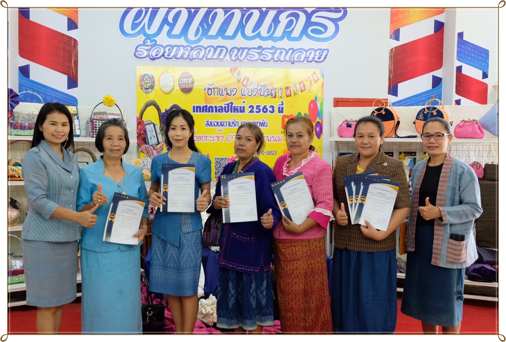 28 พ.ย. 2562 พจ.นครพนม ประชุมคณะกรมการจังหวัด ประจำเดือนพฤศจิกายน 62