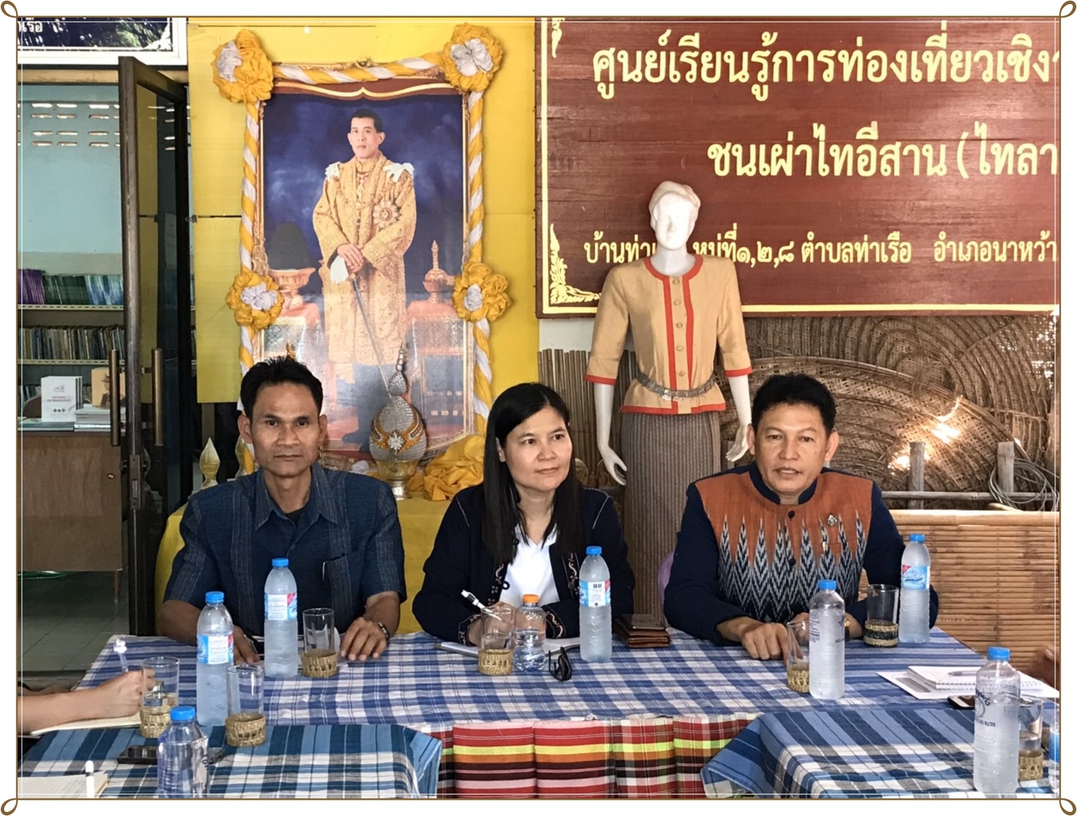 28 พ.ย. 2562 พช.นครพนม ร่วมขับเคลื่อนชุมชนท่องเที่ยว 》เชื่อมโยงมรดกภูมิปัญญาวิถีชุมชนสู่สากล