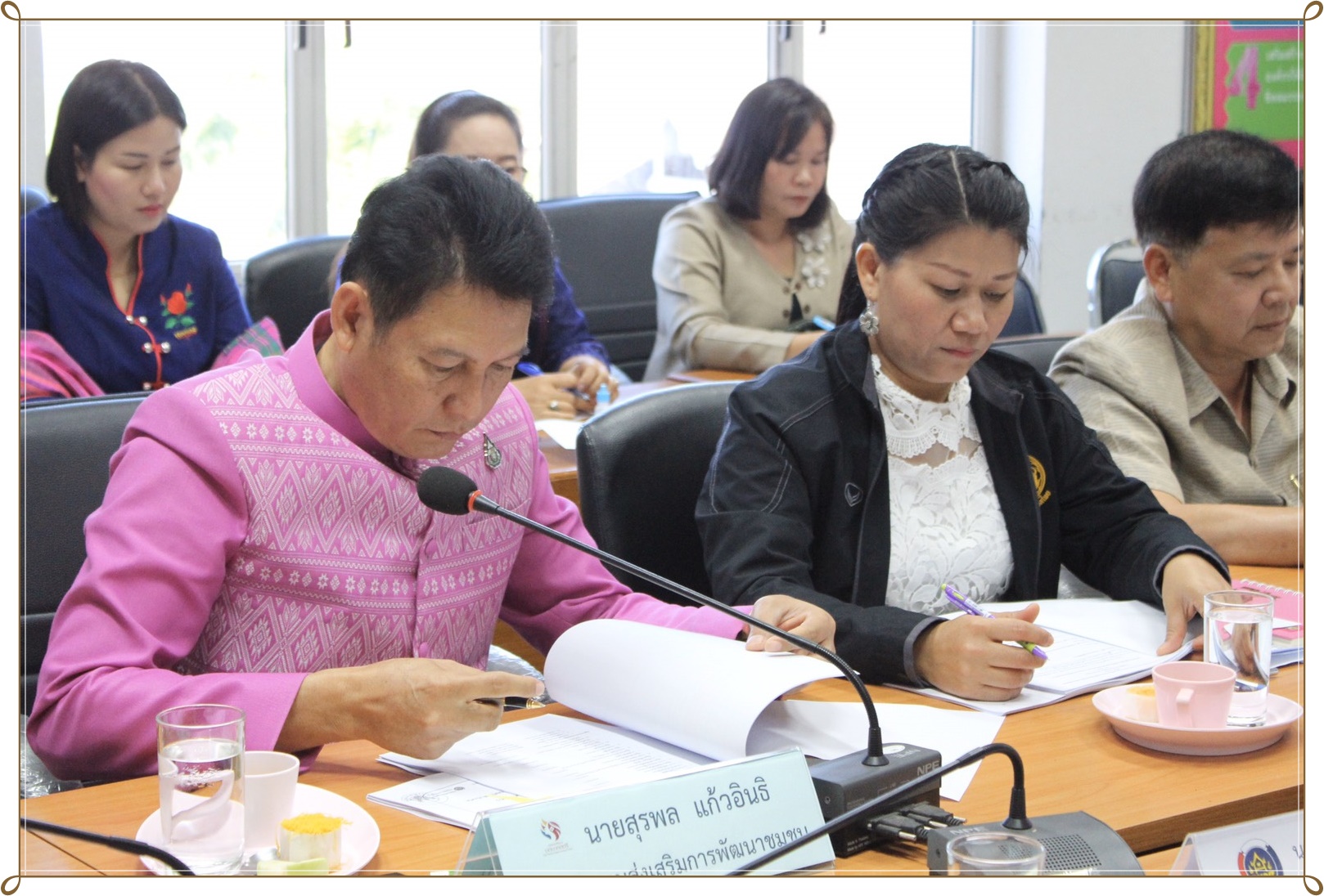 29 พ.ย. 2562 จังหวัดนครพนม ประชุมคณะอนุกรรมการบริหารกองทุนพัฒนาบทบาทสตรีระดับจังหวัด