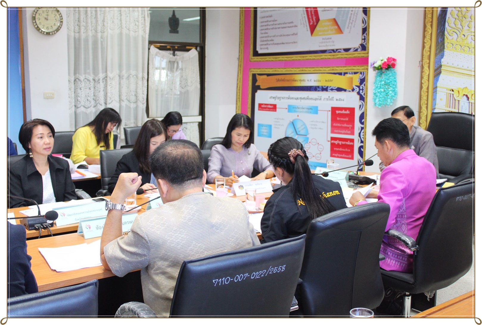 29 พ.ย. 2562 จังหวัดนครพนม ประชุมคณะอนุกรรมการบริหารกองทุนพัฒนาบทบาทสตรีระดับจังหวัด