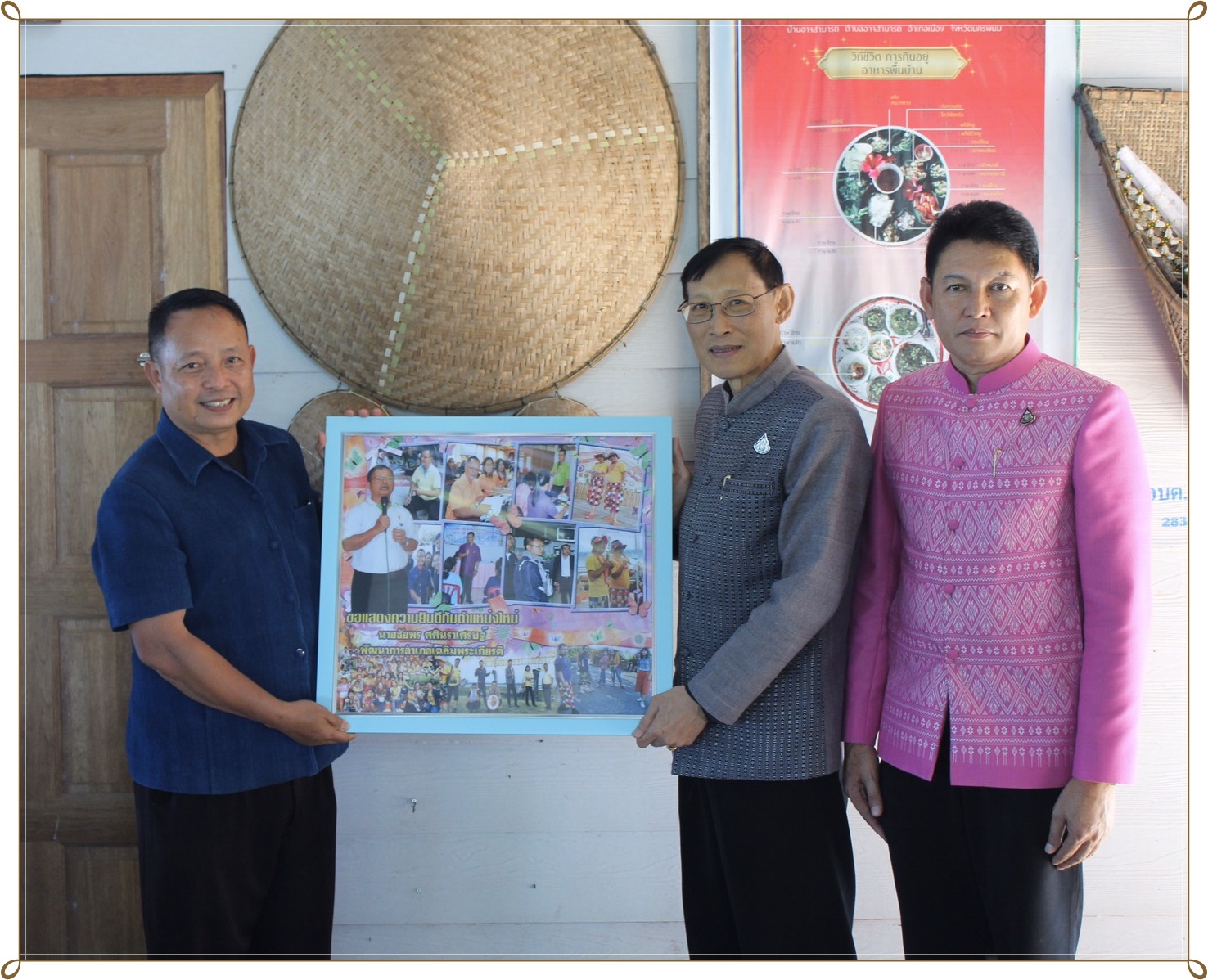 29 พ.ย. 2562 พช.นครพนม ร่วมแสดงความยินดีกับข้าราชการที่ได้รับการแต่งต้ัง-ย้าย
