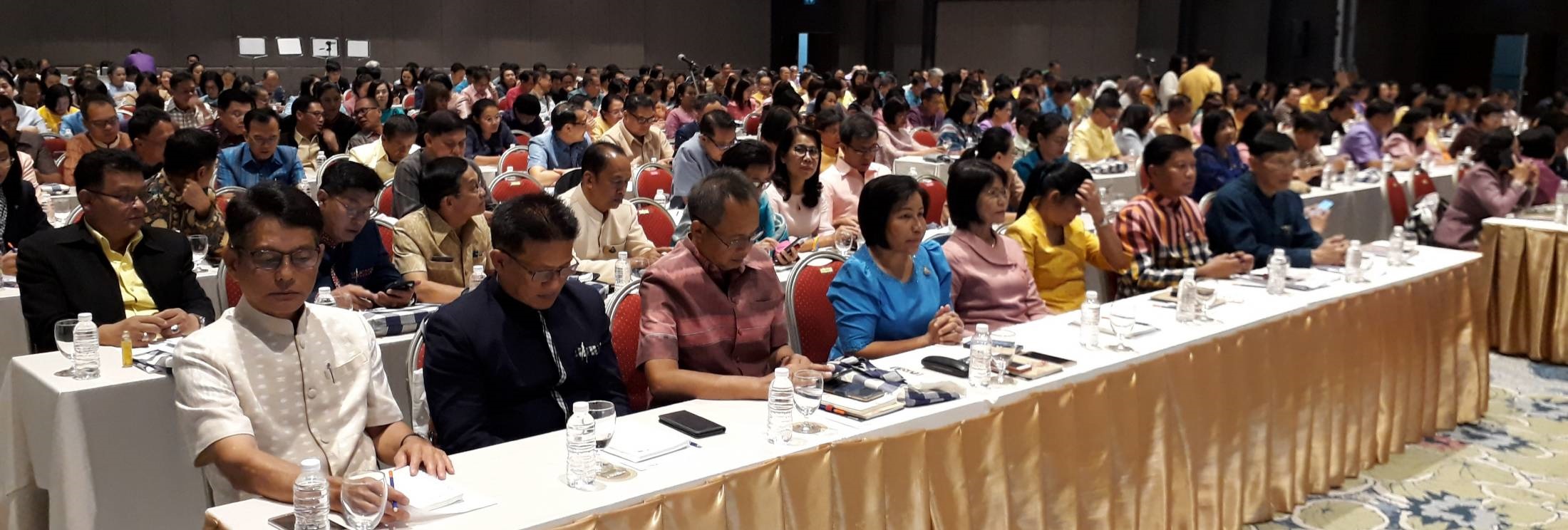 14 ธ.ค. 2562 ผู้บริหาร พช.นครพนม เข้าร่วมการประชุมเชิงปฏิบัติการฯ ขับเคลื่อนงาน พช.ปี 2563