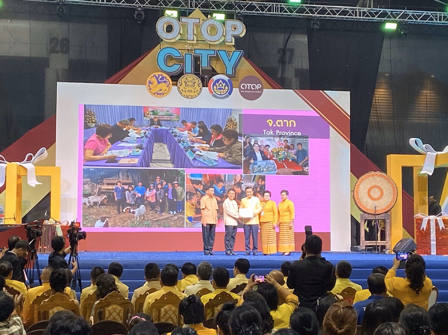 16 ธ.ค. 2562 พช.นครพนม ร่วมพิธีเปิดงาน OTOP City 2019
