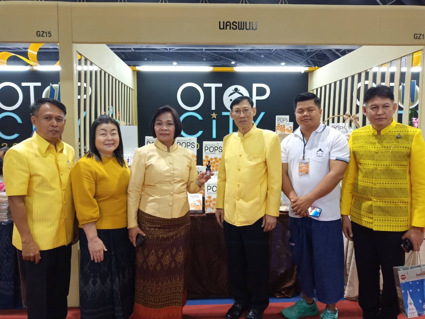 16 ธ.ค. 2562 พช.นครพนม ร่วมพิธีเปิดงาน OTOP City 2019