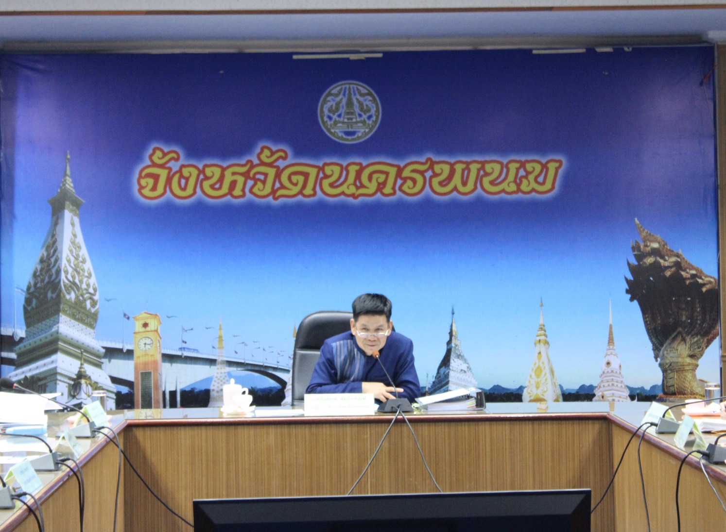 พจ.นครพนม ร่วมประชุมคณะกรรมการพนักงานเทศบาลจังหวัดนครพนม