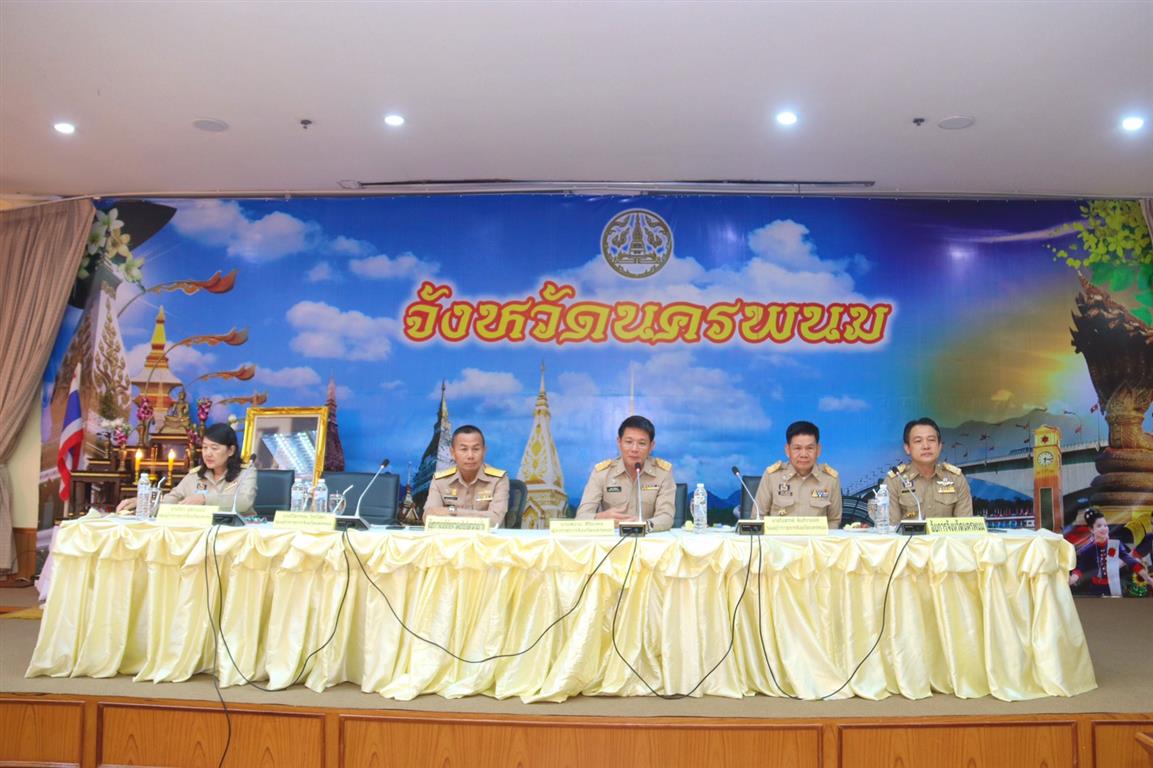 26 ธ.ค. 2562 พจ.นครพนม ร่วมประชุมคณะกรมการจังหวัด ประจำเดือนธันวาคม 62