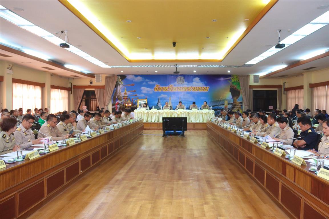 26 ธ.ค. 2562 พจ.นครพนม ร่วมประชุมคณะกรมการจังหวัด ประจำเดือนธันวาคม 62