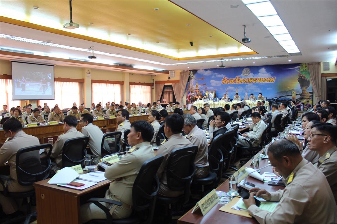26 ธ.ค. 2562 พจ.นครพนม ร่วมประชุมคณะกรมการจังหวัด ประจำเดือนธันวาคม 62