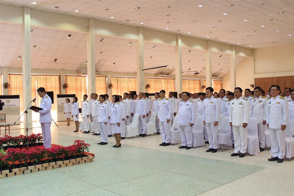 27 ธ.ค. 2562 พจ.นครพนม ร่วมพิธีรับพระราชทานพระบรมฉายาลักษณ์ พระบาทสมเด็จพระเจ้าอยู่หัว และสมเด็จพระนางเจ้าฯ พระบรมราชินี