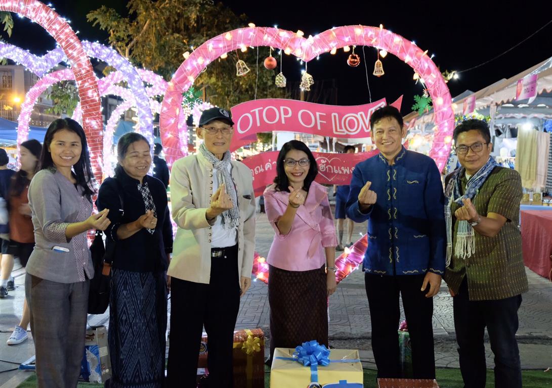 27 ธ.ค. 2562 พจ.นครพนม ร่วมเปิดงาน นครพนม WINTER FESTIVAL ตอน สายลมแห่งรักริมโขง 2020