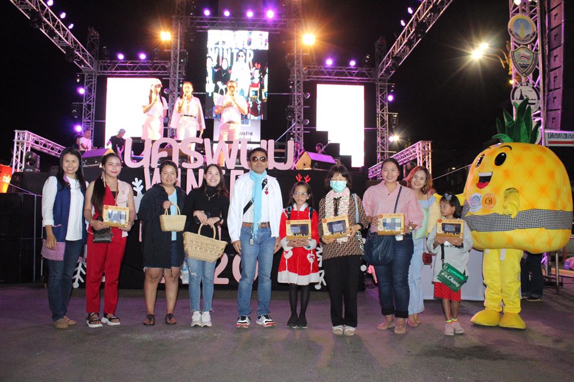 28 ธ.ค. 2562 พช.นครพนม ส่งความสุข “OTOP OF LOVE >> นครพนม WINTER FESTIVAL ตอน สายลมแห่งรักริมโขง 2020