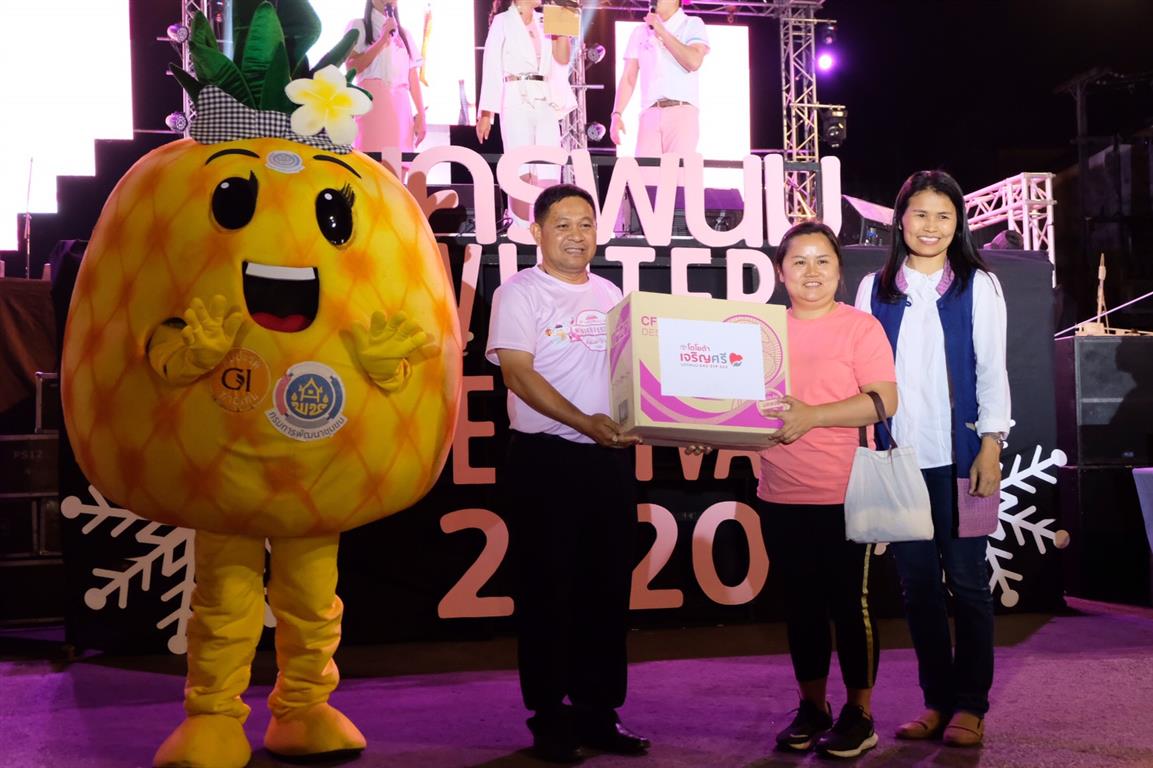 28 ธ.ค. 2562 พช.นครพนม ส่งความสุข “OTOP OF LOVE >> นครพนม WINTER FESTIVAL ตอน สายลมแห่งรักริมโขง 2020