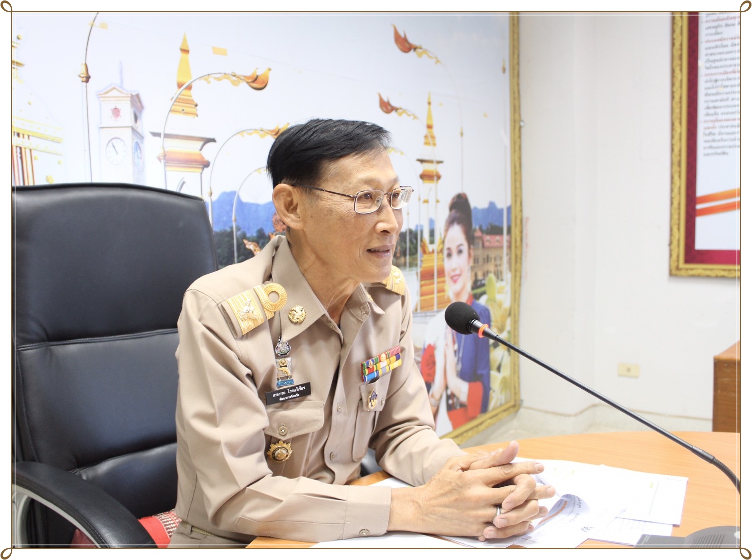 2 ธ.ค. 2562 พช.นครพนม ประชุมเตรียมความพร้อม MOU “สืบสาน อนุรักษ์ศิลป์ผ้าถิ่นไทย ดำรงไว้ในแผ่นดิน” 2 ธ.ค. 2562 เวลา 10.00 น. ห้องประชุมสำนักงานพัฒนาชุมชนจังหวัดนครพนม ศาลากลางจังหวัดนครพนม ชั้น 5