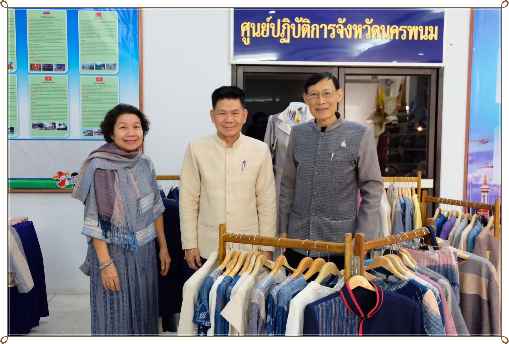 3 ธ.ค. 2562 จังหวัดนครพนม MOU “สืบสาน อนุรักษ์ศิลป์ผ้าถิ่นไทย ดำรงไว้ในแผ่นดิน”