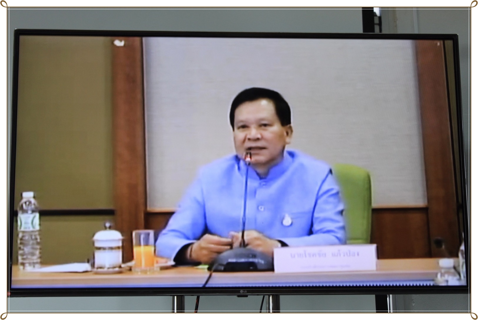 3 ธ.ค. 2562 TV พช. –> @ พช.นครพนม