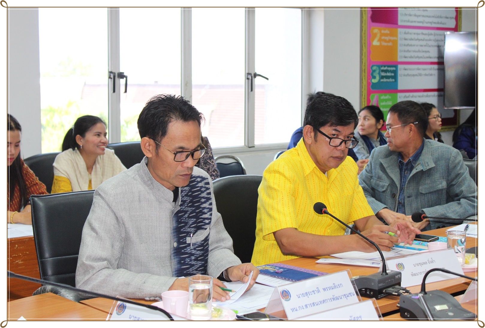 4 ธ.ค. 2562 พช.นครพนม –>ประชุมทีมพัฒนาชุมชน พ.ย. 62