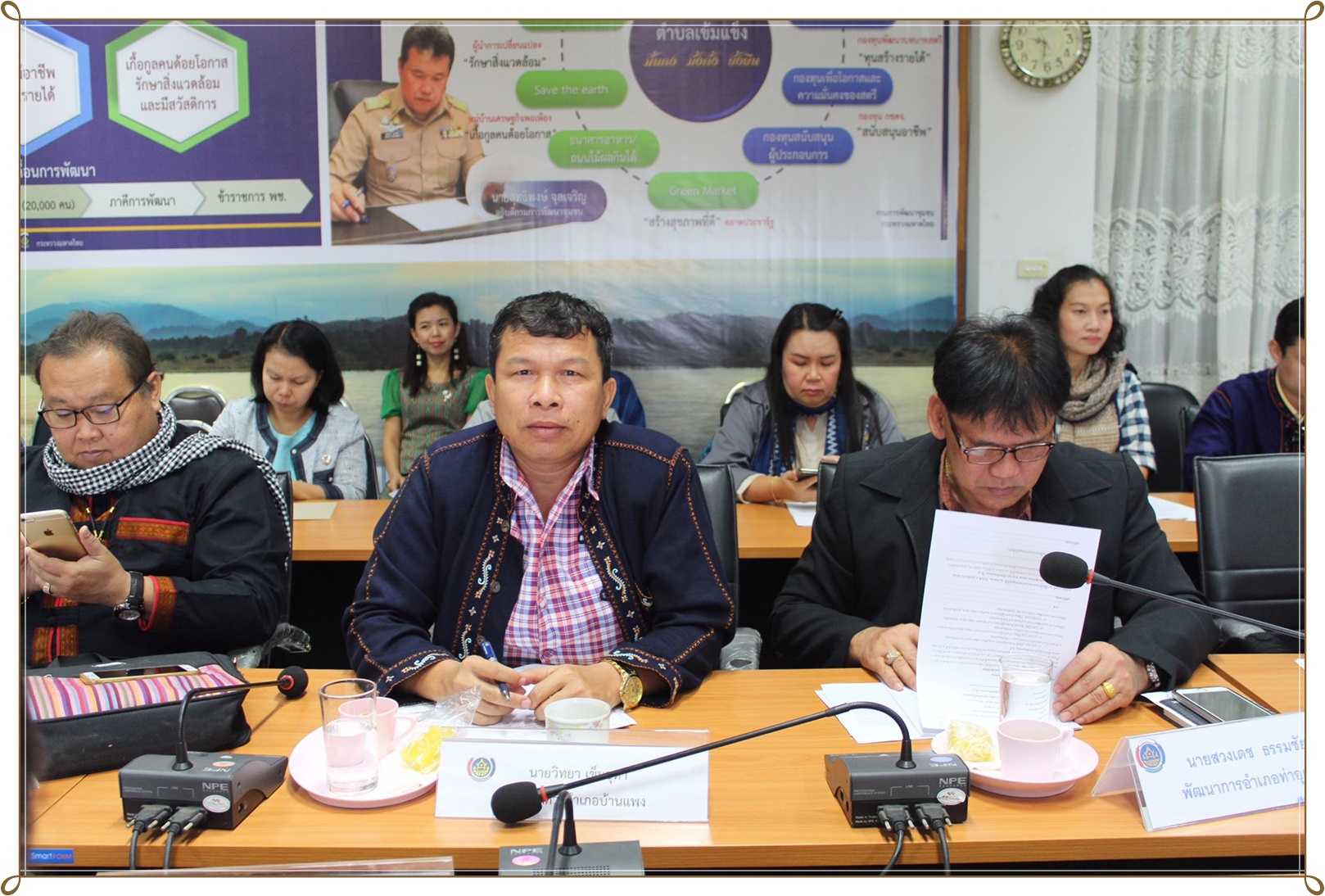4 ธ.ค. 2562 พช.นครพนม –>ประชุมทีมพัฒนาชุมชน พ.ย. 62