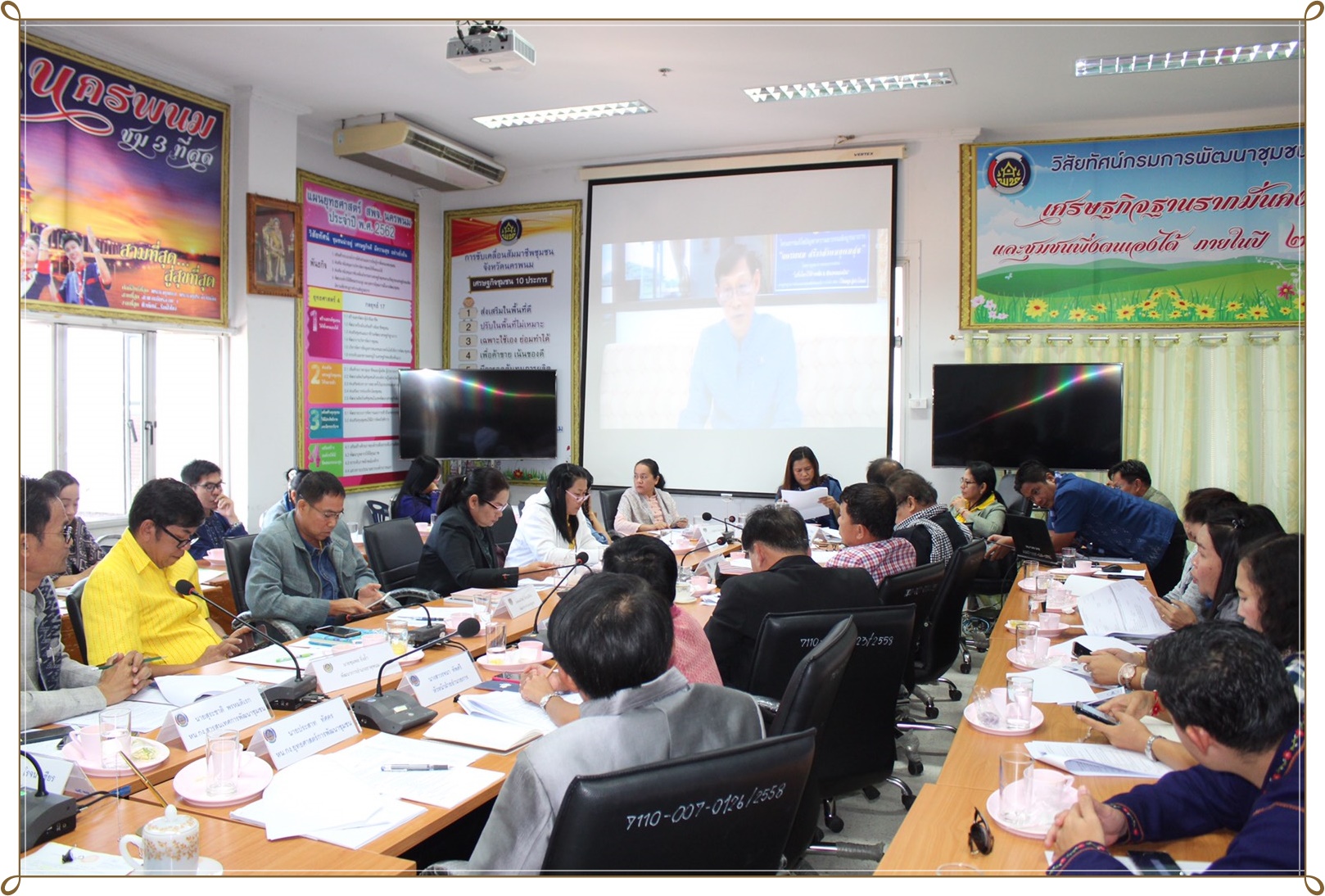 4 ธ.ค. 2562 พช.นครพนม –>ประชุมทีมพัฒนาชุมชน พ.ย. 62