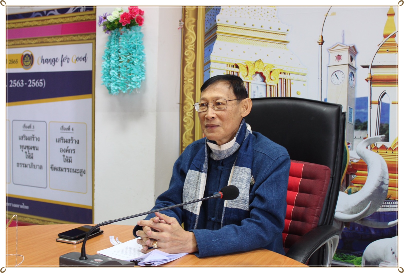 4 ธ.ค. 2562 พช.นครพนม –>เพิ่มประสิทธิภาพเจ้าหน้าที่ “การเงิน การคลัง งานพัสดุและการจัดซื้อจัดจ้าง”