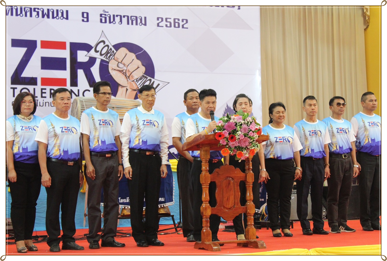 9 ธ.ค. 2562 พช.นครพนม “ร่วมใจใสสะอาด” #รวมพลังต่อต้านคอร์รัปชั่น#
