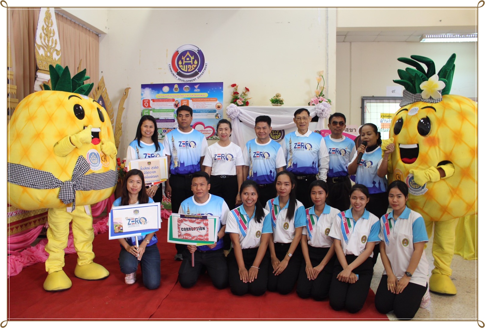 9 ธ.ค. 2562 พช.นครพนม “ร่วมใจใสสะอาด” #รวมพลังต่อต้านคอร์รัปชั่น#