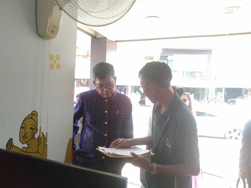 25 ม.ค. 2563 พช.นครพนม รับมอบร้านค้าประชารัฐสุขใจ Shop