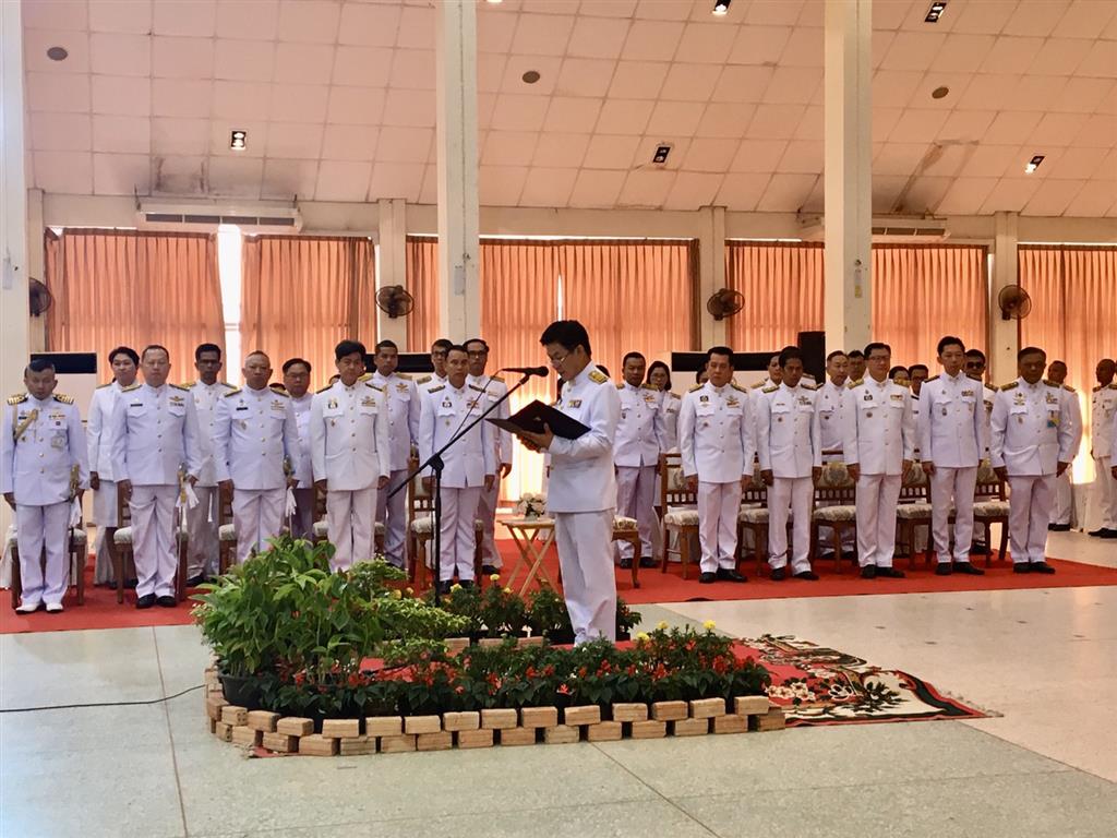 18 ม.ค. 2563 พช.นครพนม ร่วมพิธีถวายพานพุ่ม วันยุทธหัตถีสมเด็จพระนเรศวรมหาราช ประจำปี 2563