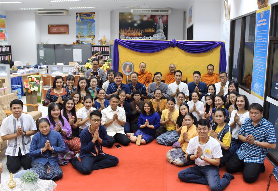 8 ม.ค. 2563  สานความสัมพันธ์ คน พช.จังหวัดนครพนม 2563