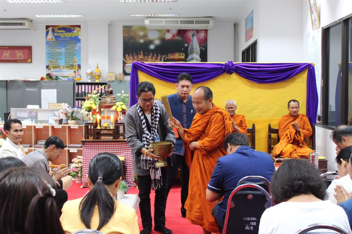 8 ม.ค. 2563  สานความสัมพันธ์ คน พช.จังหวัดนครพนม 2563