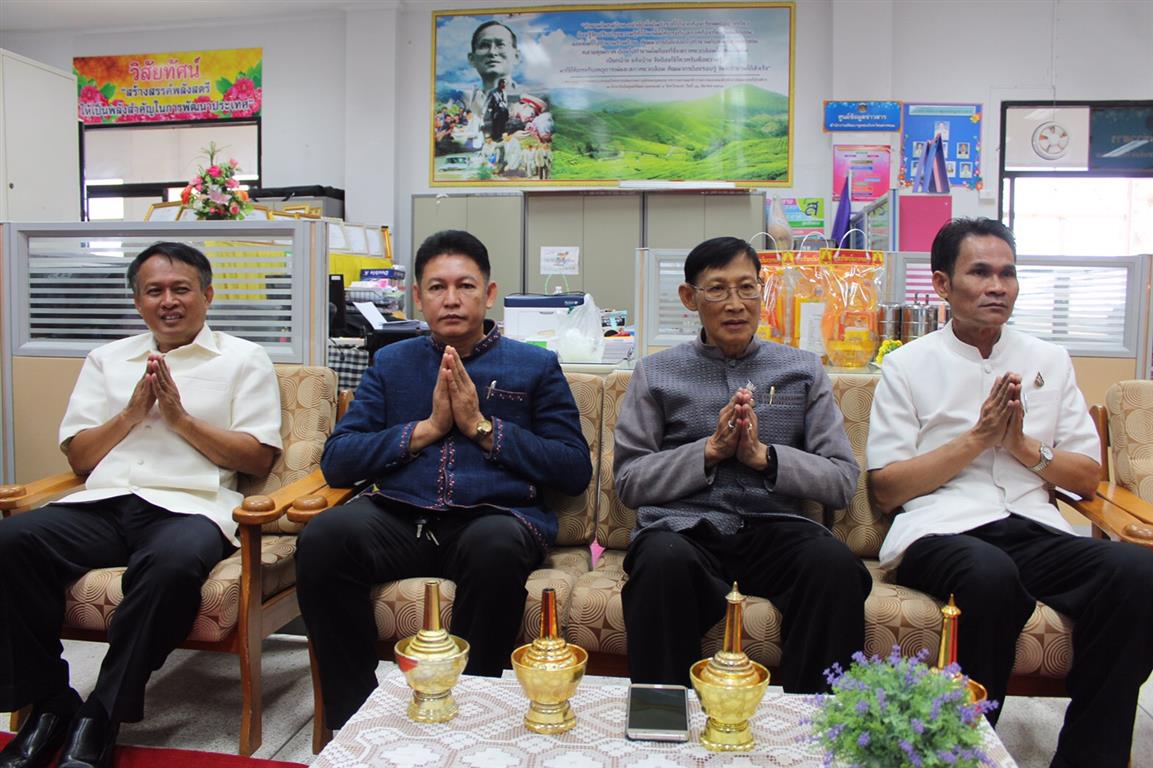 8 ม.ค. 2563  สานความสัมพันธ์ คน พช.จังหวัดนครพนม 2563
