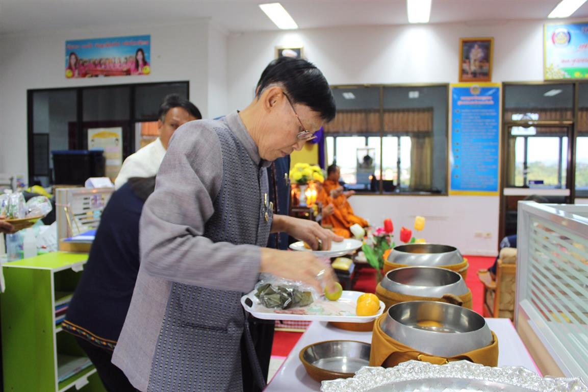 8 ม.ค. 2563  สานความสัมพันธ์ คน พช.จังหวัดนครพนม 2563