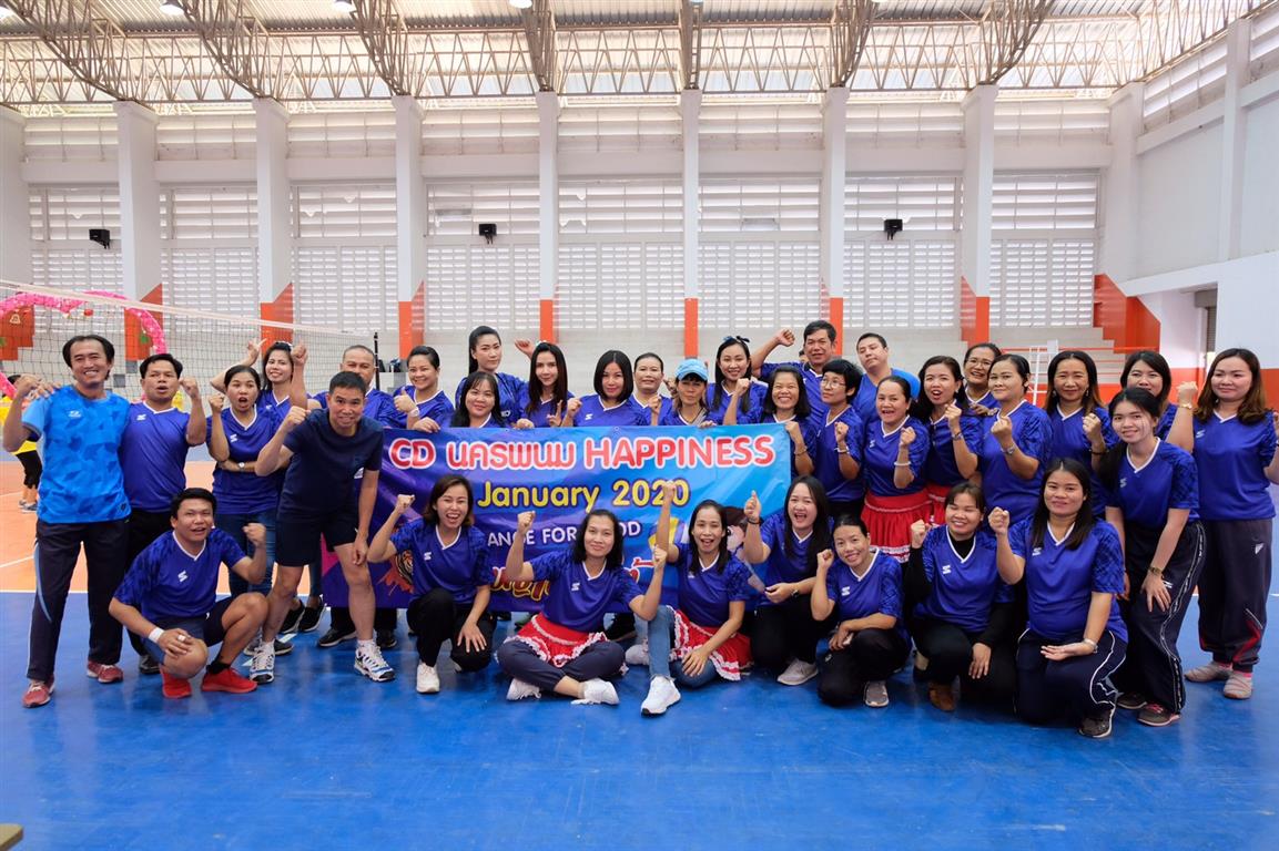 8 ม.ค. 2563  สานความสัมพันธ์ คน พช.จังหวัดนครพนม 2563